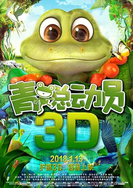按摩高潮